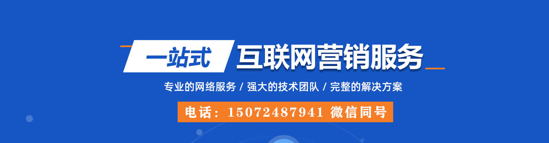 密云百度充值返点