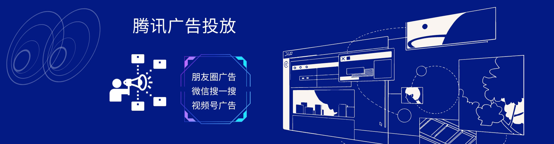 密云sem外包